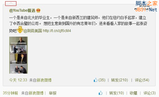 网站性能优化 网站优化 CSS无图片技术