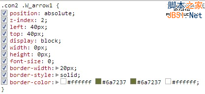 网站性能优化 网站优化 CSS无图片技术