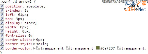 网站性能优化之CSS无图片技术(3)