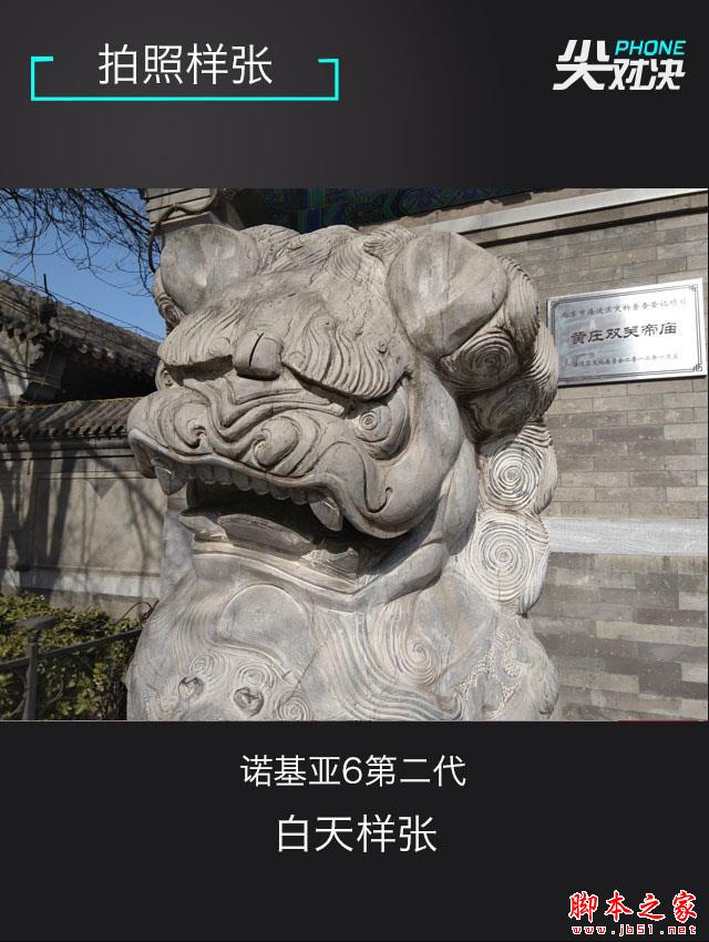 千元新机买谁好?魅蓝S6/荣耀9青春版/诺基亚6二代对比评测