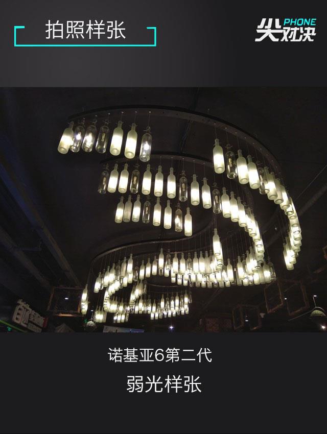 千元新机买谁好?魅蓝S6/荣耀9青春版/诺基亚6二代对比评测