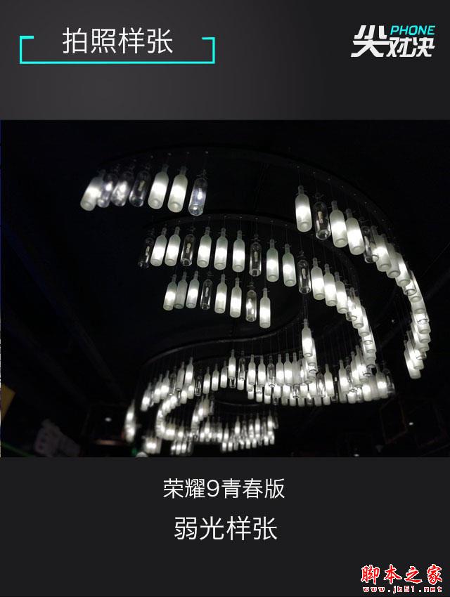 千元新机买谁好?魅蓝S6/荣耀9青春版/诺基亚6二代对比评测