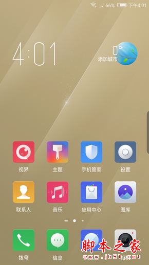 努比亚Z17畅享版值得买吗？努比亚Z17畅享版优缺点全面深度评测图解