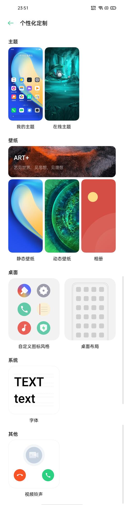 realme V5评测:潮美外观,最便宜的5G长续航手机