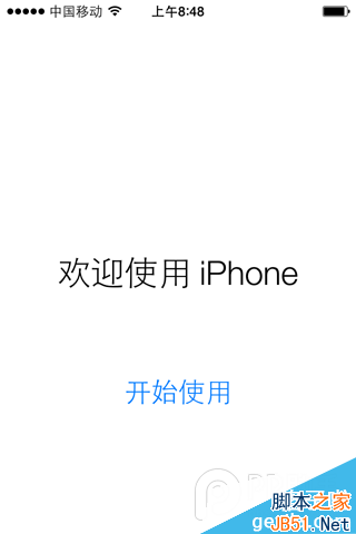 iOS7.1正式版升级教程详解【附iOS7.1正式版固件下载地址】
