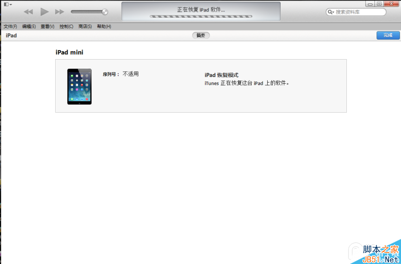 iOS8 beta1测试版升级教程【附iOS8 beta1固件下载地址汇总】
