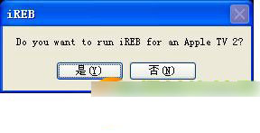 iphone5s进入dfu模式教程4