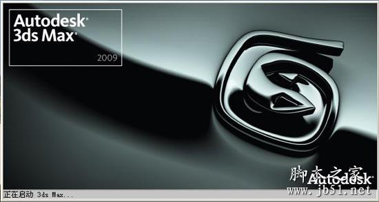 3dmax启动动画