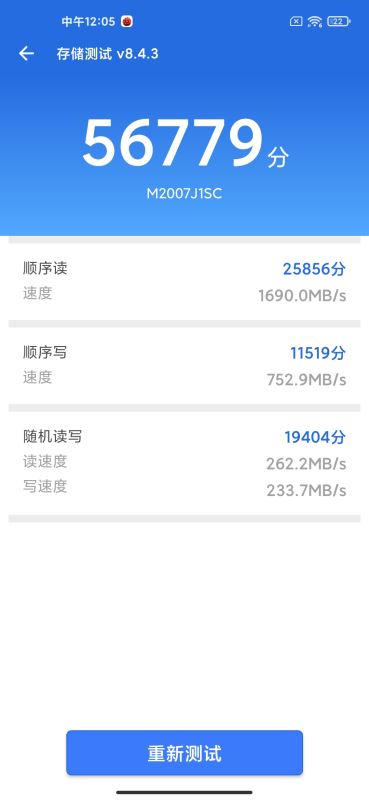 小米10至尊纪念版首发评测:十年才华集一身、米粉梦想机