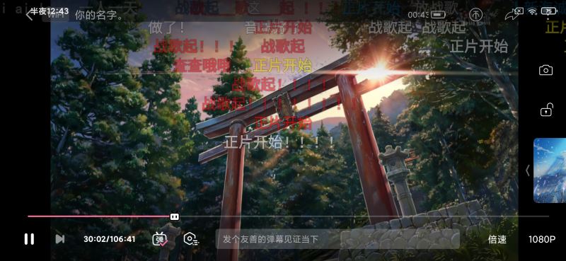 小米10至尊纪念版首发评测:十年才华集一身、米粉梦想机