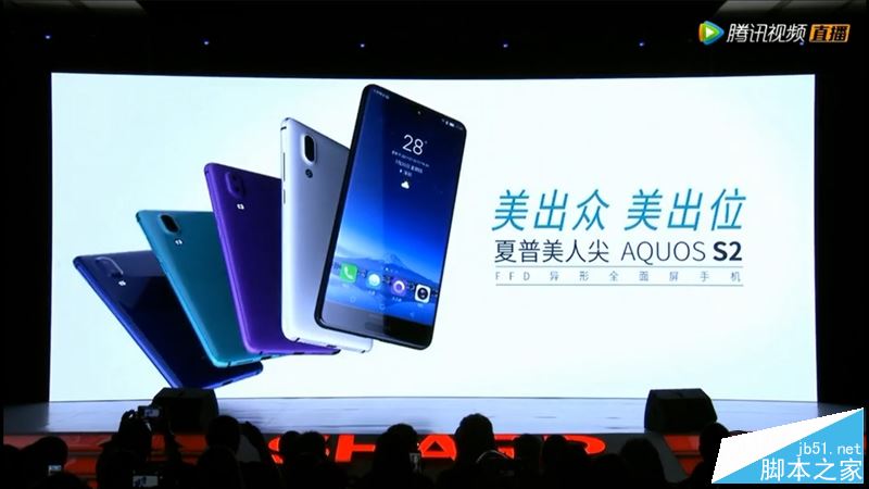 夏普AQUOS S2值得买吗?夏普AQUOS S2全屏手机优缺点全面深度评测