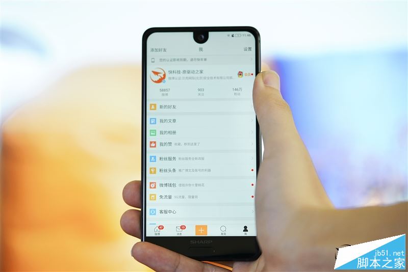 夏普AQUOS S2值得买吗?夏普AQUOS S2全屏手机优缺点全面深度评测