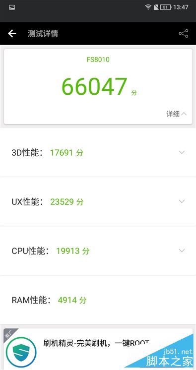 夏普AQUOS S2值得买吗?夏普AQUOS S2全屏手机优缺点全面深度评测
