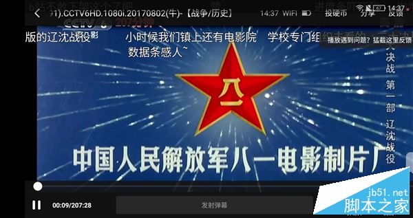 夏普AQUOS S2值得买吗?夏普AQUOS S2全屏手机优缺点全面深度评测