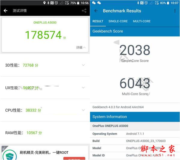 魅族pro7和一加5哪个好 一加手机5与魅族PRO7全面深度区别对比评测