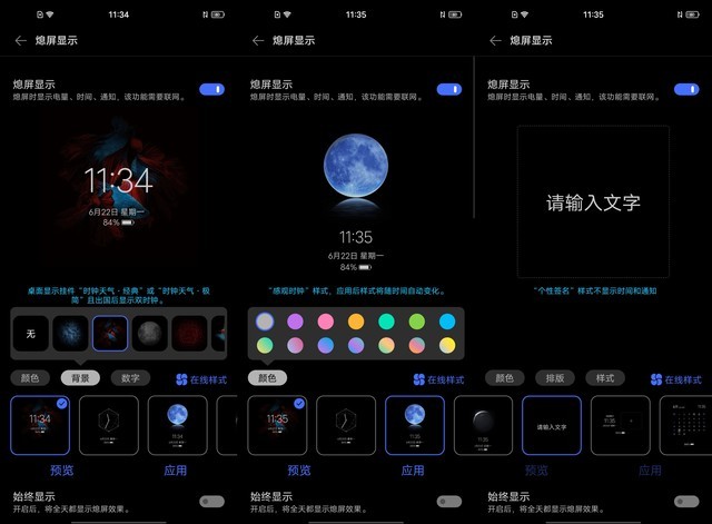 简约但不简单 vivo X50 Pro系统体验分享