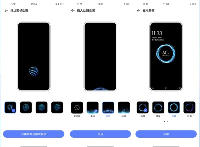 简约但不简单 vivo X50 Pro系统体验分享