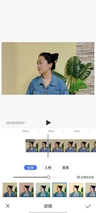 简约但不简单 vivo X50 Pro系统体验分享