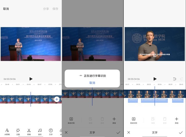 简约但不简单 vivo X50 Pro系统体验分享