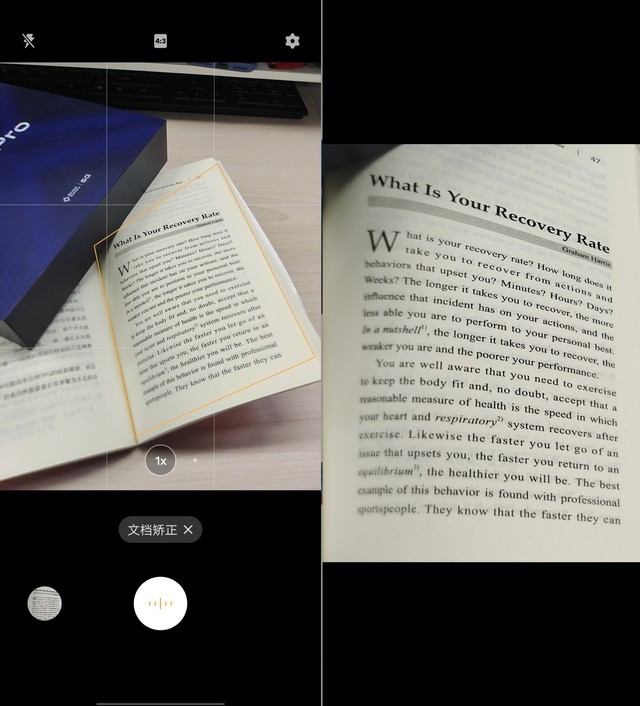 简约但不简单 vivo X50 Pro系统体验分享