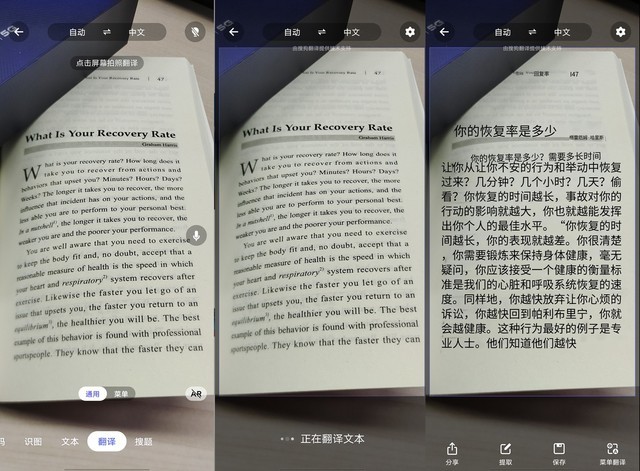 简约但不简单 vivo X50 Pro系统体验分享