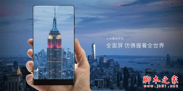 夏普S2和小米MIX哪个值得买？小米MIX与夏普AQUOS S2全屏手机全面区别对比评测