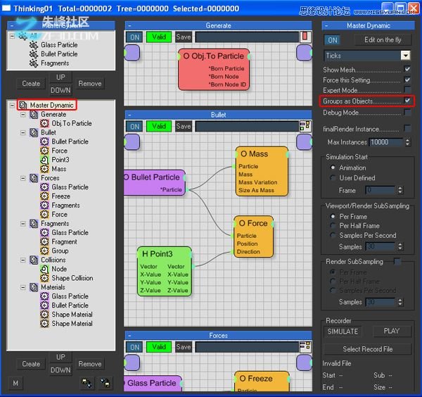 3Dmax制作超酷的子弹打碎玻璃效果图,