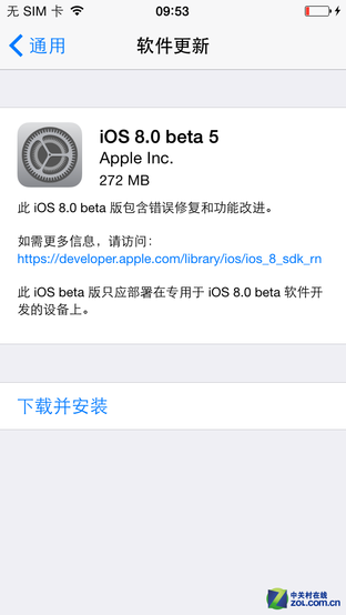 键盘内增预测开关 苹果iOS8 Beta5发布 