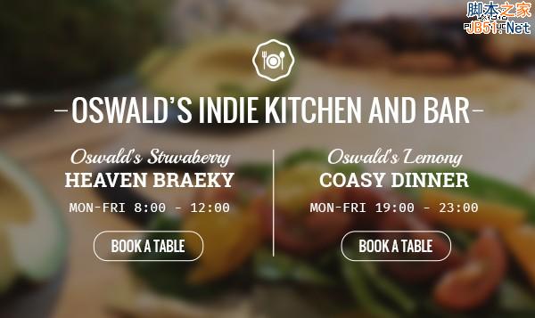 网页设计趋势 响应式设计 网站策划 视差滚动效果