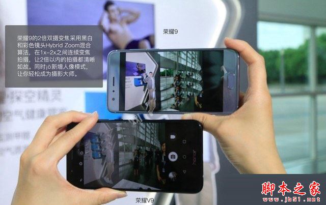 荣耀9和荣耀V9买哪个好?荣耀9和荣耀V9全方位对比评测