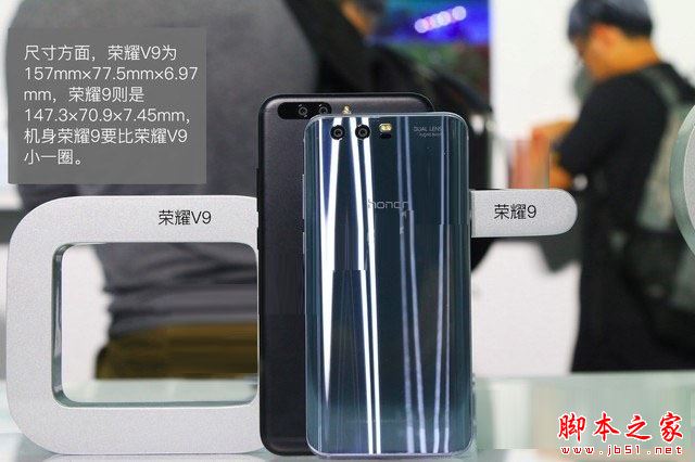 荣耀9和荣耀V9买哪个好?荣耀9和荣耀V9全方位对比评测