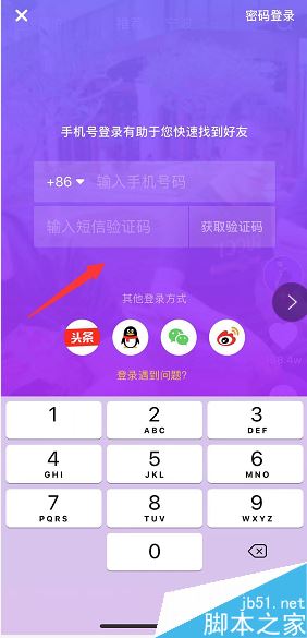 抖音如何上热门？抖音视频上热门最直接的方法