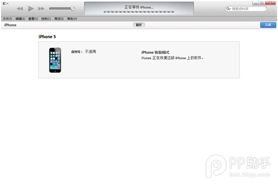 iOS8 beta降级iOS 7.1.1教程:升级iOS8测试版后悔了也可轻松刷回