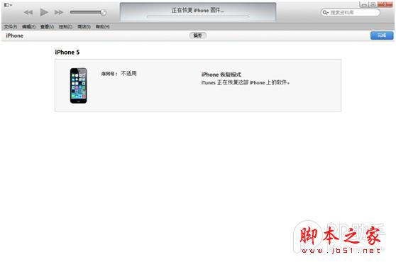 iOS8 beta降级iOS 7.1.1教程:升级iOS8测试版后悔了也可轻松刷回