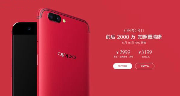 OPPO R11和荣耀V9哪个值得买?OPPO R11与荣耀V9全面深度区别对比评测图解