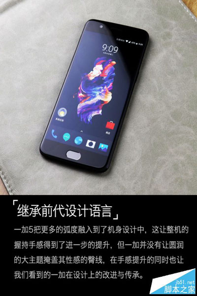 一加5手机值得买吗?一加手机5外观/性能/系统/拍照/续航全面深度评测图解