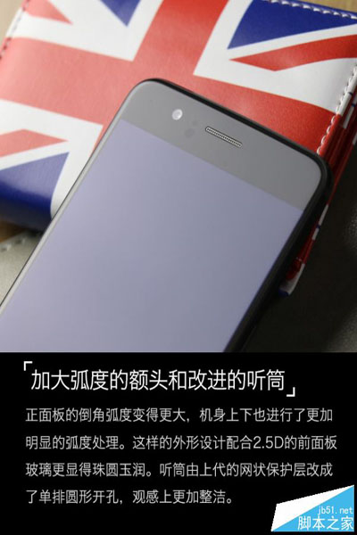 一加5手机值得买吗?一加手机5外观/性能/系统/拍照/续航全面深度评测图解