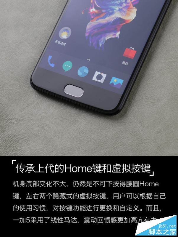 一加5手机值得买吗?一加手机5外观/性能/系统/拍照/续航全面深度评测图解