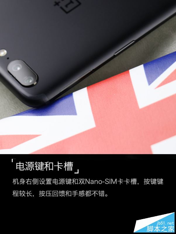 一加5手机值得买吗?一加手机5外观/性能/系统/拍照/续航全面深度评测图解