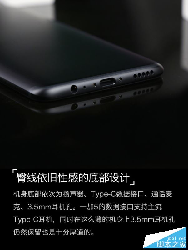 一加5手机值得买吗?一加手机5外观/性能/系统/拍照/续航全面深度评测图解