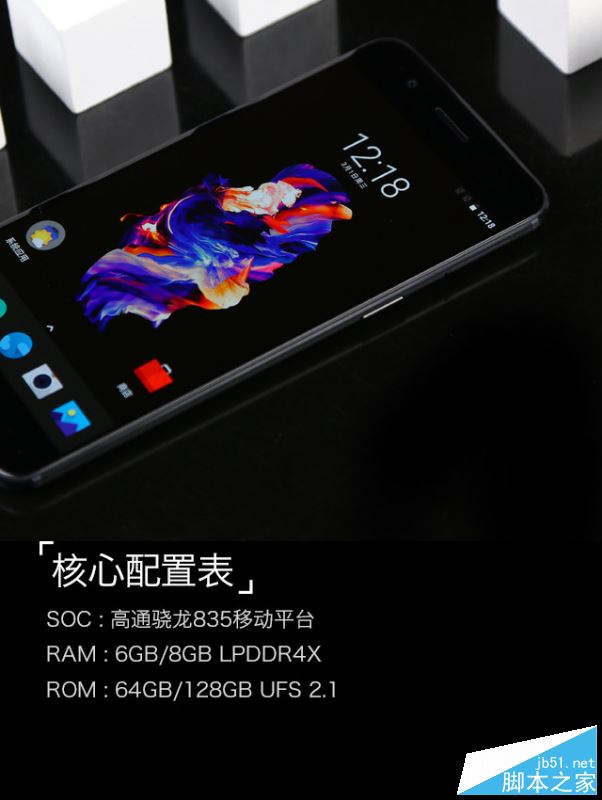 一加5手机值得买吗?一加手机5外观/性能/系统/拍照/续航全面深度评测图解