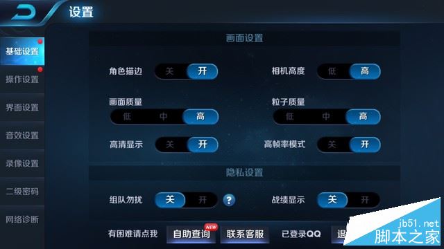 一加5手机值得买吗?一加手机5外观/性能/系统/拍照/续航全面深度评测图解