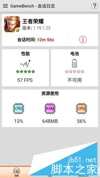 一加5手机值得买吗?一加手机5外观/性能/系统/拍照/续航全面深度评测图解