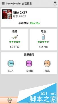 一加5手机值得买吗?一加手机5外观/性能/系统/拍照/续航全面深度评测图解