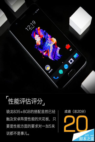 一加5手机值得买吗?一加手机5外观/性能/系统/拍照/续航全面深度评测图解
