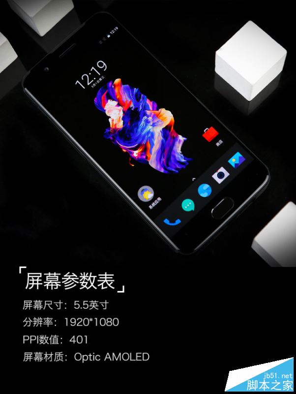 一加5手机值得买吗?一加手机5外观/性能/系统/拍照/续航全面深度评测图解