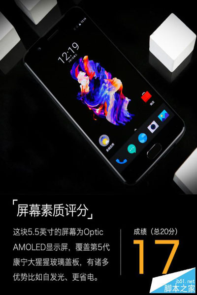 一加5手机值得买吗?一加手机5外观/性能/系统/拍照/续航全面深度评测图解