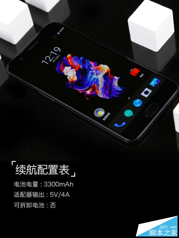 一加5手机值得买吗?一加手机5外观/性能/系统/拍照/续航全面深度评测图解