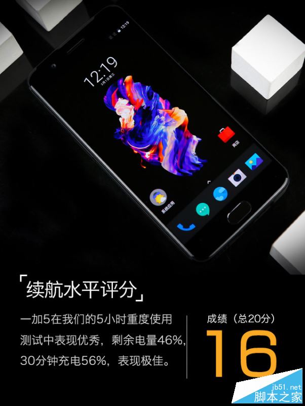 一加5手机值得买吗?一加手机5外观/性能/系统/拍照/续航全面深度评测图解