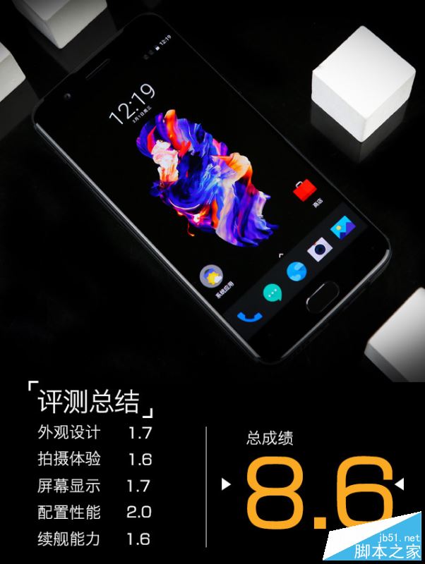 一加5手机值得买吗?一加手机5外观/性能/系统/拍照/续航全面深度评测图解